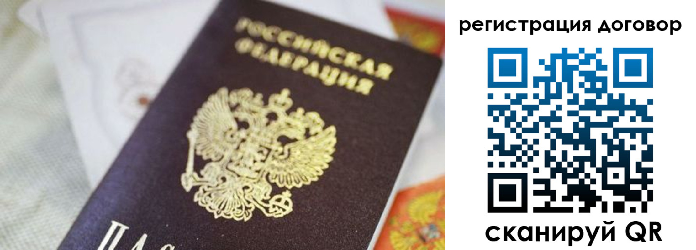 прописка для военкомата в Буйе