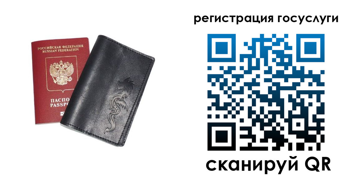 временная регистрация адрес в Буйе