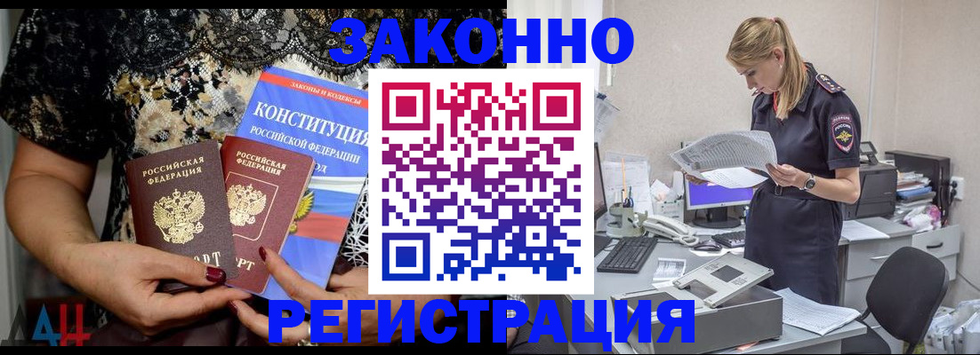 пропишу в квартире в Буйе